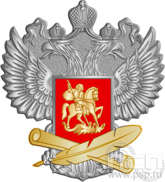 Значок «Министерство просвещения» с золочением 1493.0к