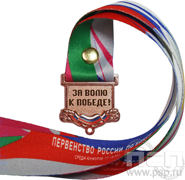 Переходник для ленты ПЛП-30х32-1/B