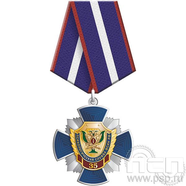 5.2к(c). Нагрудный знак «Психологическая служба ФСИН РФ  35 лет»