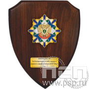 5.8.5.3а Знак настольный на дереве со вставкой "305 лет  Прокуратура России 305 лет"