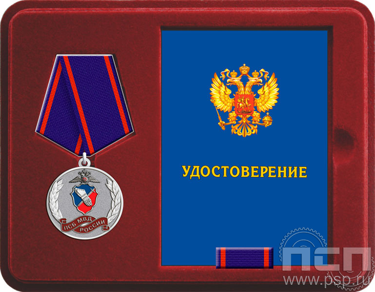 картинка 13.4.19 Футляр флокированный "ПСБ МВД России 30 лет"