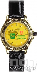 2.1.1.11. Часы "Луч" "30 лет ФТС России"