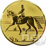 Жетон Конный спорт рысь (д.50) A73