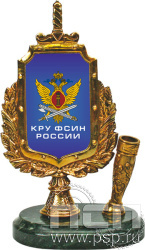 7.4.62. Письменный прибор За Доблесть "КРУ ФСИН России"