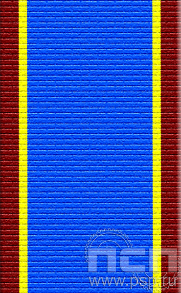ЛЕНТА ОРДЕНСКАЯ (24 мм) 25.297