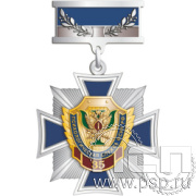 5.2к(е). Нагрудный знак  «Психологическая служба ФСИН РФ  35 лет»