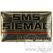Значок «SMS Siemag» 788.0к