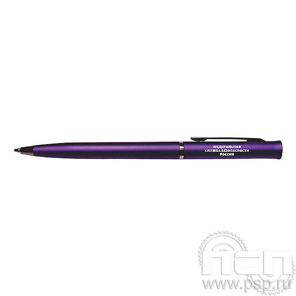 2025.11 Ручка шариковая EUROPA фиолетовая (с надпечаткой) ФСБ России