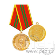 ФСБ 2. Медаль "ФСБ России"