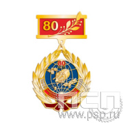 5.2к (а) Нагрудный знак Ракетно-космическая промышленность 80 лет