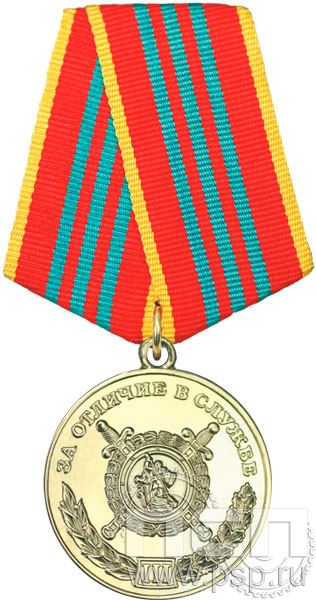 МВД35. Медаль «За отличие в службе» III степени 