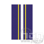 ЛЕНТА ОРДЕНСКАЯ (24 мм) С-14578/ 25.264