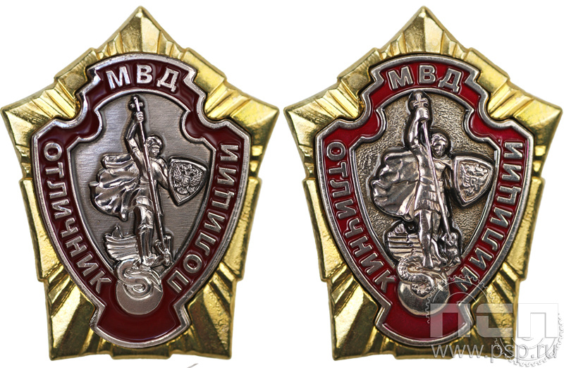 детал аль
