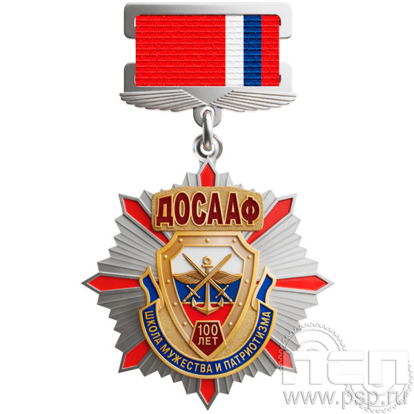 5.2к (с) Нагрудный знак 2 уровня "35 лет Ассоциация ВБД ОВД и ВВ России"