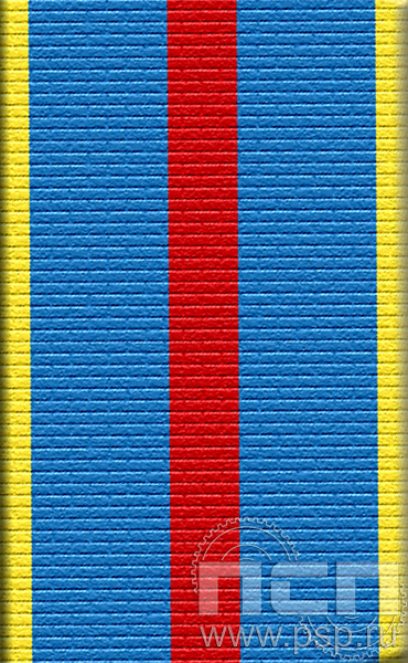 ЛЕНТА ОРДЕНСКАЯ (24 мм) С-13670/ 25.044