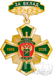 5.2К(c) Знак двухуровневый "СОБР 30 лет"