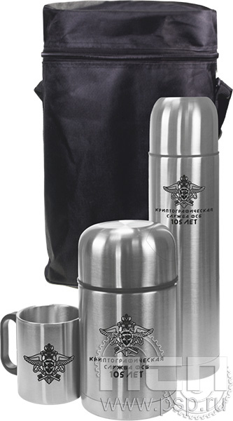 4.4.8. Набор "Походный" (термос 1000мл., термос суповой 750мл.,кружка) с гравировкой 
