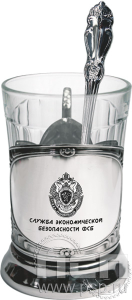 4.2.1.12 Набор подарочный с никелированным подстаканником СЭБ ФСБ