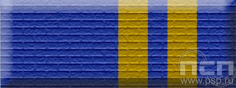 6.6.1. Планка орденская к медали "165 лет Государственный банк России"  6.6.1. Планка орденская к медали "165 лет Государственный банк России"