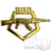 Значок «Военно-спортивный союз Калашникова» 146.1к