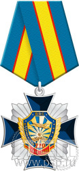5.2К(с) Нагрудный знак "110 лет Инженерно-авиационная и Штурманская службы ВВС"