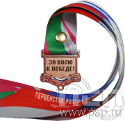 Переходник для ленты ПЛП-30х32-1/B