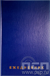 Ежедневник A5 BRAUBERG синий 123327 1.3.4.29