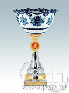 Кубок КМ1528C (25,5см) D-250