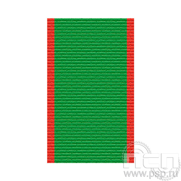 ЛЕНТА ОРДЕНСКАЯ (24 мм) С-15749/25.640