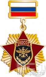 187.25.16. Нагрудный знак "155 лет Служба военных сообщений"