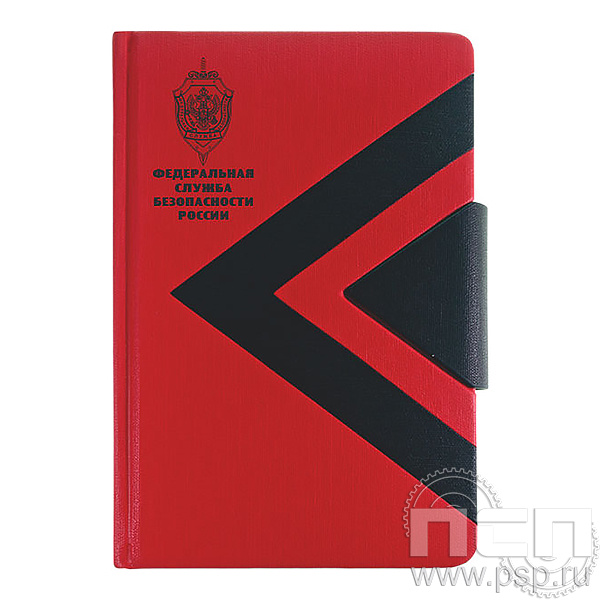 1.3.4.32 Блокнот А5 ФСБ России