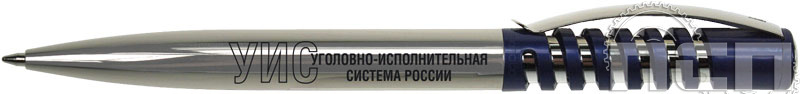 2431к. Ручка шариковая New Spring  "День работника Уголовно-исполнительной системы России"