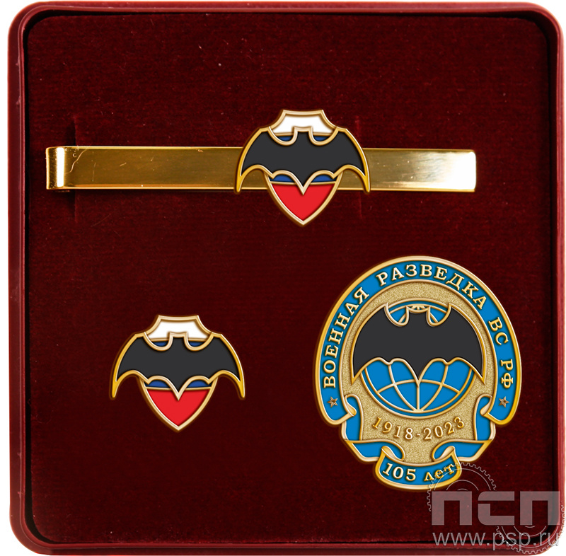 9.6. Комплект наградной с заколкой для галстука, значком и нагрудным знаком "105 лет Военная разведка"