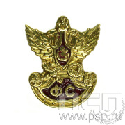 Значок «ГФС» 413.0к