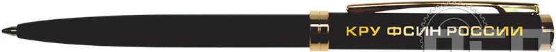 2240. Ручка шариковая Delgado (с гравировкой) "КРУ ФСИН России"