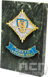 картинка 5.5.01.252Н Панно со знаком на камне "ВДВ 95 лет"