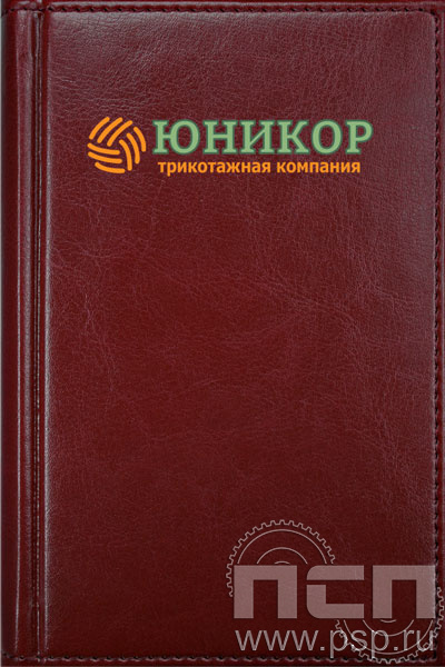 1.3.4.28. Ежедневник A5 Imperial "День работников текстильной и легкой промышленности"