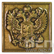 Значок «Герб РФ» 836.0к