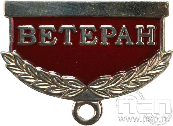 Колодка №64 "Ветеран" нейзильбер + цанга 28.007.1