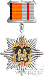 5.2К(c) Знак двухуровневый "Автомобильные войска 115 лет"