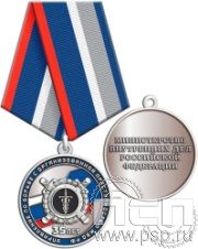 245.0.1(c). Медаль "35 лет РУБОП МВД РФ"