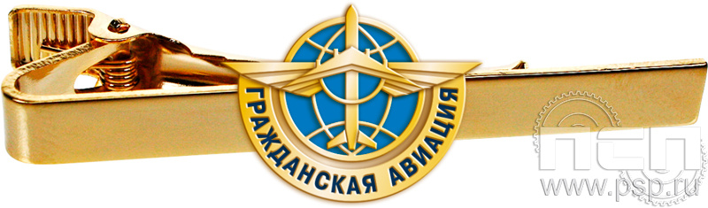 Заколка для галстука "Гражданская авиация" желтая 6.3.1.183