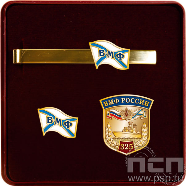 9.6. Комплект наградной "325 лет ВМФ России"