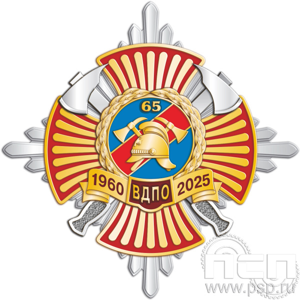 Картинка 5.4b Знак четырехуровневый "ВДПО 65 лет"