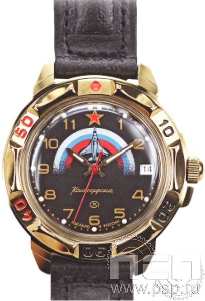 2.1.6.14. Часы Командирские  "110 лет Инженерно-авиационная и Штурманская службы ВВС"