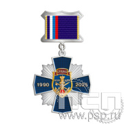 5.2к (a). Нагрудный знак "ФСИН"