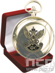 2.3.13. Часы карманные "Вымпел" в футляре "230 лет Государственной фельдъегерской службы РФ"