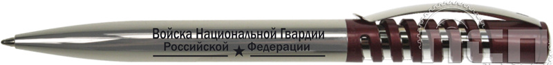 2431к. Ручка шариковая New Spring Chrome "Росгвардия"