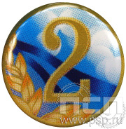 Вставка полноцветная лакированная d25 2-е место 12.20.3