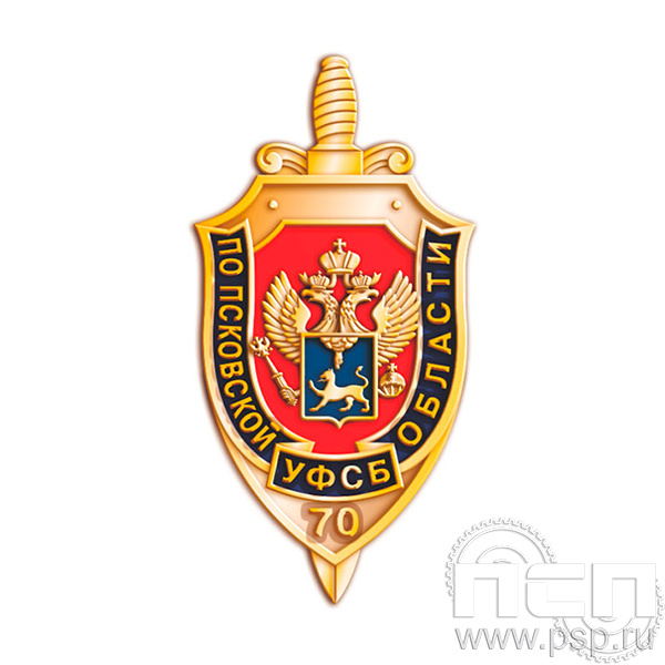 447.0(b). Значок "ФСБ России"